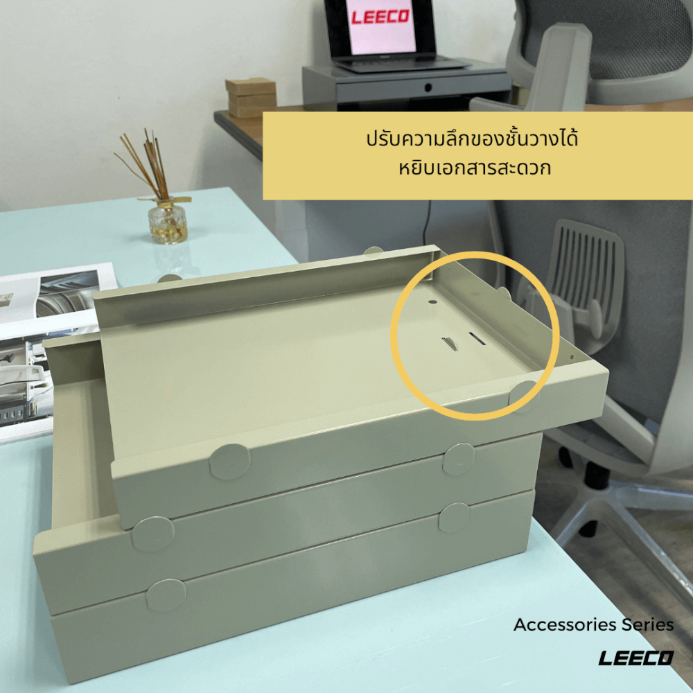 ที่จัดระเบียบเอกสาร LEECO DO-45 เทาอ่อน